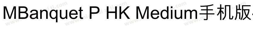MBanquet P HK Medium手机版字体转换